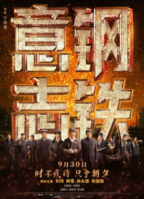 恋综被各种啪小说h